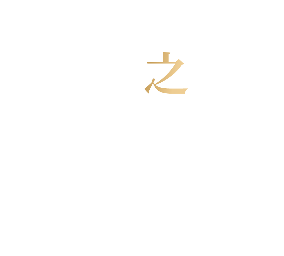 東驊之星